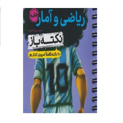 جا کتابی (جا مجله ای) تک خانه پاپکو DH-212