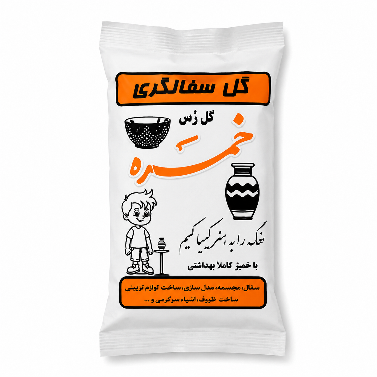 گل سفالگری خمره گل سفالگری خمره
