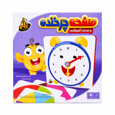 صفحه چرخنده و ساعت آموزشی زرافه