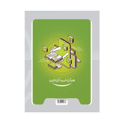 کتاب میکرو نقره ای فیزیک دوازدهم تجربی جلد اول انتشارات گاج 1402