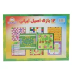 12 بازی اصیل ایرانی