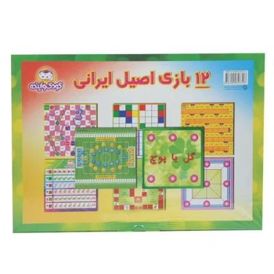 12 بازی اصیل ایرانی