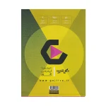 فرمول بیست ریاضی و آمار یازدهم