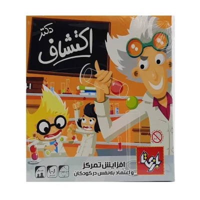 بازی فکری دکتر اکتشاف