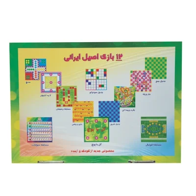 12 بازی اصیل ایرانی