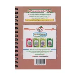 جی بی زمین شناسی