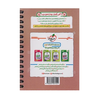 جی بی زمین شناسی