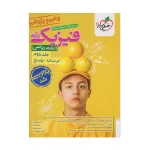 کتاب پایه فیزیک رشته ریاضی