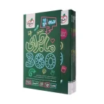 ماجرای 360 دوازدهم انسانی