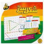 شکل ساز زرافه