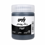 گواش رنگ مشکی پارس
