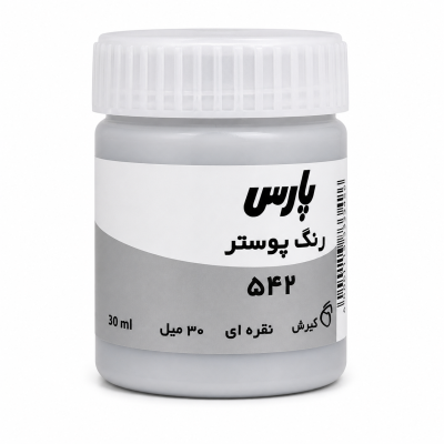 گواش رنگ نقره ای پارس
