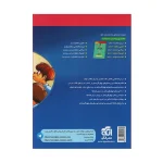 کتاب ریاضی دهم انتشارات نشر الگو