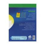 کتاب حسابان یازدهم