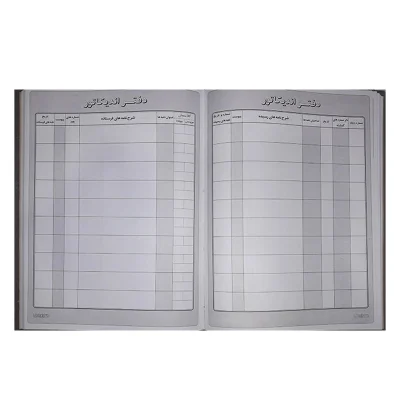 دفتر حسابداری رحلی 200 برگ اندیکاتور