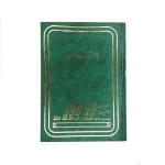 دفتر حسابداری 160 برگ وزیری چک