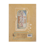 کتاب فارسی دهم