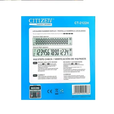 ماشین حساب رومیزی CT2122H