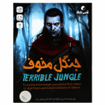 بازی فکری جنگل مخوف مکعب خلاق