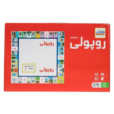 بازی فکری روپولی بزرگ کلاسیک فکرآوران