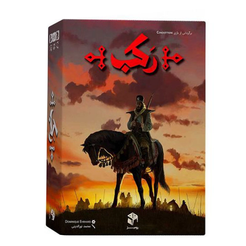 بازی فکری رکب مستفیل بازی فکری رکب مستفیل