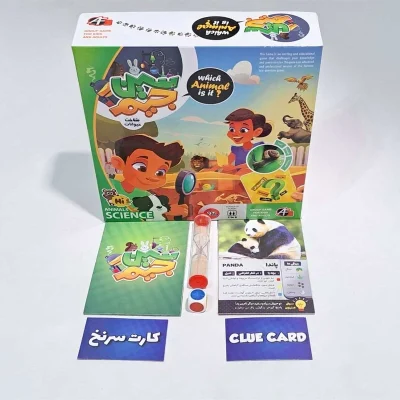بازی فکری سین جیم حیوانات آرمان
