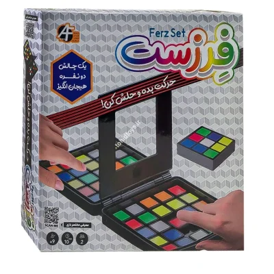 بازی فکری فرزست آرمان فردا