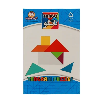 تانگو کودک و آینده