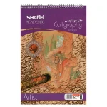 دفتر خوشنویسی شفیعی کد 139