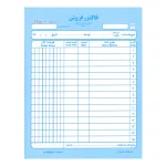 فاکتور بزرگ
