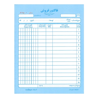 فاکتور بزرگ