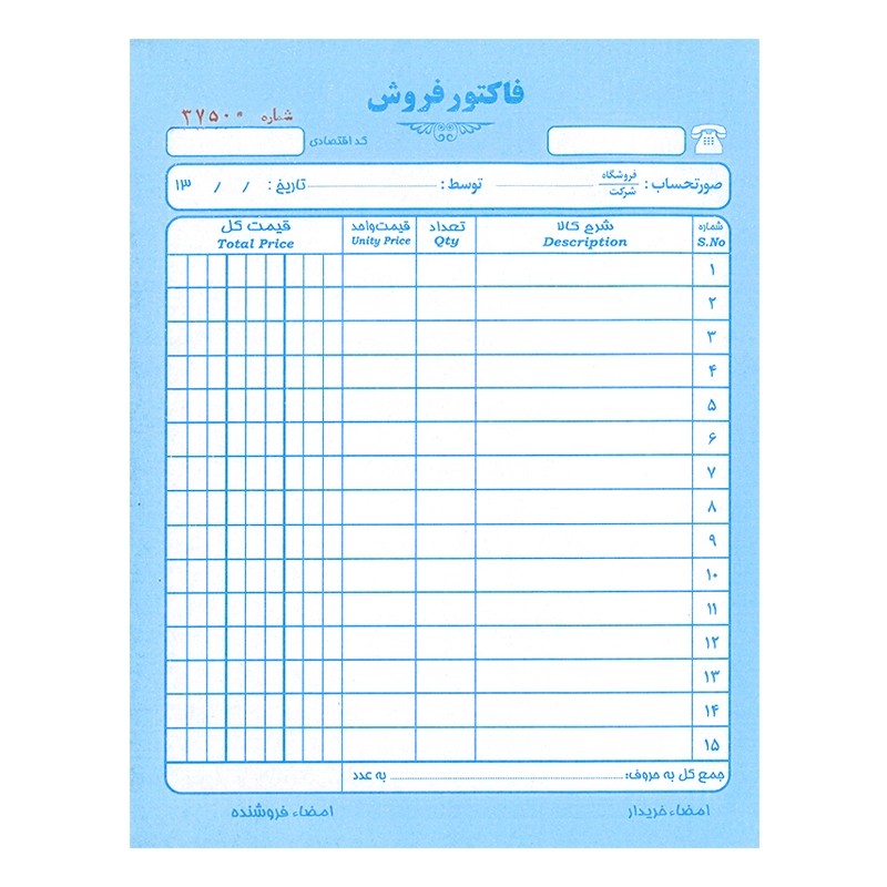 فاکتور بزرگ فاکتور بزرگ
