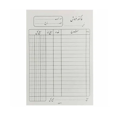 فاکتور متوسط