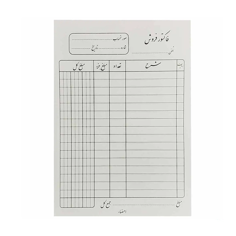فاکتور متوسط فاکتور متوسط
