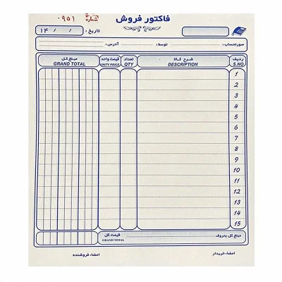 فاکتور کاربن دار بزرگ