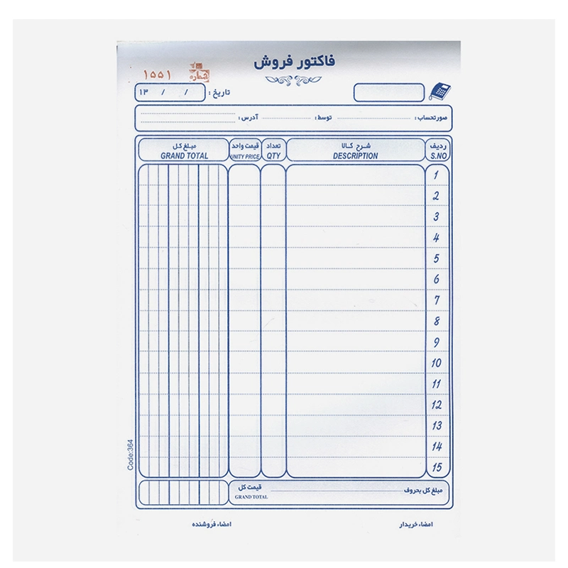 فاکتور کاربن دار متوسط فاکتور کاربن دار متوسط