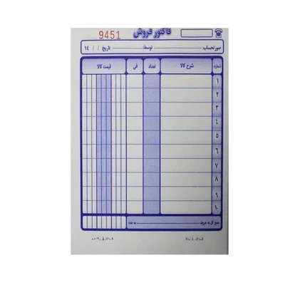 فاکتور کاربن دار کوچک