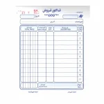 فاکتور کوچک