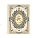 فولدر A4 کاغذی (لوح تقدیر)