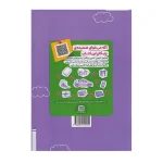 کتاب شب امتحان هندسه دهم رشته ریاضی انتشارات خیلی سبز 1402