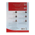 کتاب جامع تخصصی زبان کنکور دکتر شهاب اناری جلد اول انتشارات مبتکران