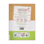 کتاب شب امتحان دین و زندگی دهم رشته ریاضی و تجربی انتشارات خیلی سبز 1404