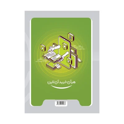 کتاب میکرو نقره ای فیزیک دوازدهم ریاضی جلداول انتشارات گاج