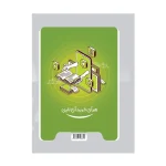 کتاب میکرو نقره ای فیزیک پایه رشته ریاضی جلد دوم انتشارات گاج