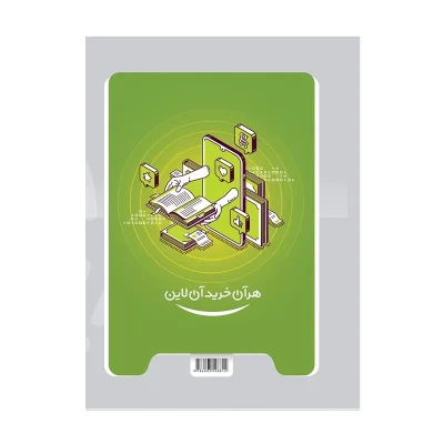 کتاب میکرو نقره ای فیزیک پایه رشته ریاضی جلد دوم انتشارات گاج