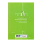 کتاب پاور تست فیزیک دهم انتشارات مهر و ماه 1403