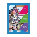 کتاب کار کارپاچینو فارسی دوم دبستان انتشارات گاج