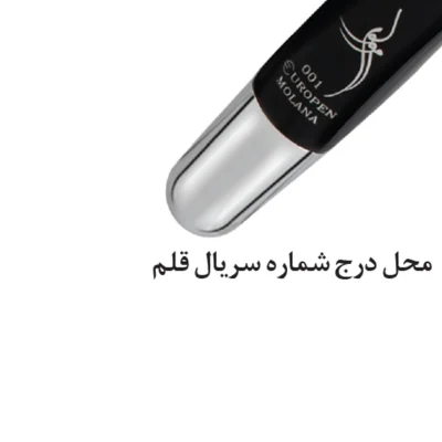 ست جفتی MOLANA یوروپن