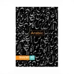 دفتر 80 برگ فنری طلقی موضوعی شفیعی