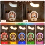 چراغ مطالعه و چراغ خواب رومیزی شارژی فانتزی LOCKY DOLL